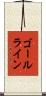 ゴールライン Scroll