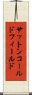 サットンコールドフィールド Scroll