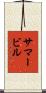Somerville Scroll