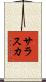 Salaska Scroll