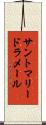 サントマリードラメール Scroll