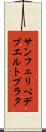 サンフェリペデプエルトプラタ Scroll