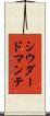 シウダードマンテ Scroll