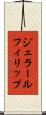 ジェラールフィリップ Scroll