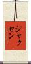 Jaxen Scroll