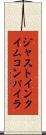 ジャストインタイムコンパイラ Scroll