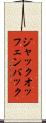 ジャックオッフェンバック Scroll