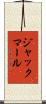 ジャックマール Scroll