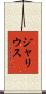 Jharius Scroll