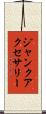 ジャンクアクセサリー Scroll