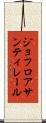ジョフロア・サンティレール Scroll
