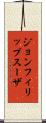 ジョンフィリップスーザ Scroll