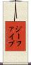 ジーファイブ Scroll