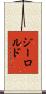 Zierold Scroll