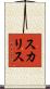 Scalise Scroll