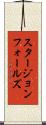 スタージョンフォールズ Scroll
