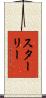 Stahley Scroll