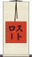 Stroh Scroll