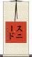 Snead Scroll