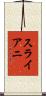 Suryani Scroll