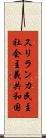 スリランカ民主社会主義共和国 Scroll