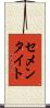 セメンタイト Scroll