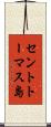 セントトーマス島 Scroll