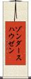 ゾンダースハウゼン Scroll
