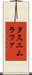 Tasnim Rafa Scroll