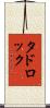 Tadlock Scroll
