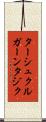 ターシュクルガーンタジク Scroll