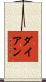 Dyan Scroll