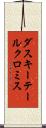 ダスキーテールクロミス Scroll
