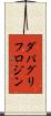 ダパグリフロジン Scroll