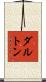 Dalton Scroll