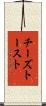チーズトースト Scroll
