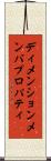 ディメンションメンバプロパティ Scroll
