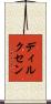 ディルクセン Scroll