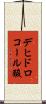 デヒドロコール酸 Scroll