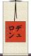 Duron Scroll