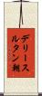 デリースルタン朝 Scroll