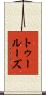 トゥールーズ Scroll
