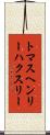 トマスヘンリーハクスリー Scroll