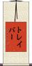 トレイバー Scroll
