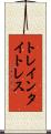 トレインタイトレス Scroll