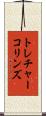 トレチャーコリンズ Scroll