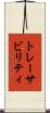 トレーサビリティ Scroll