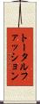 トータルファッション Scroll