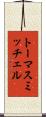 トーマスミッチェル Scroll