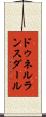 ドゥネルランスダール Scroll